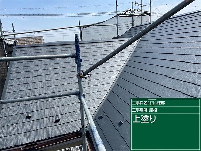 行田市I様邸屋根塗装工事【リフォーム】