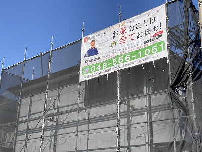 行田市I様邸外壁塗装・屋根葺き替え工事【リフォーム】